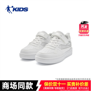童商场同款 乔丹男童板鞋 透气软底儿童小白鞋 新款 T5520601 2025秋季