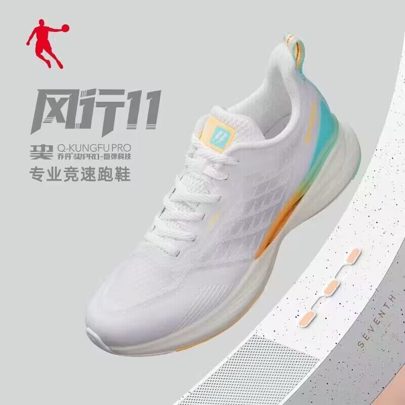 乔丹跑步鞋男鞋透气网面减震缓震竞速轻速飞速青少年学生正品跑鞋