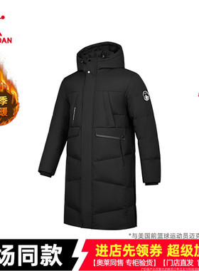 中国乔丹长款羽绒服男款冬季保暖厚官方旗舰商场同款FGM43234410