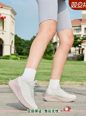 乔丹跑步鞋女2026春季革面轻便缓震休闲慢跑运动鞋QDB022261220G