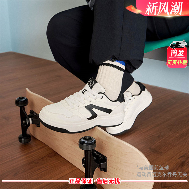 乔丹运动鞋男鞋板鞋QDL053251530