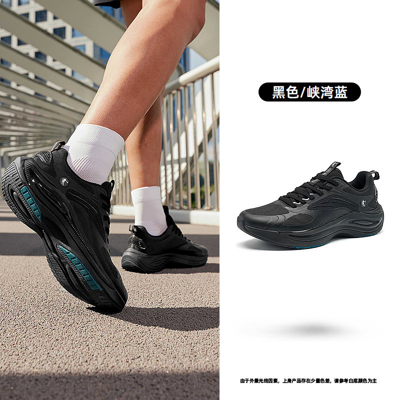 胶囊跑3|乔丹跑步鞋男款2025秋冬季防滑轻便减震商场同款运动鞋黑