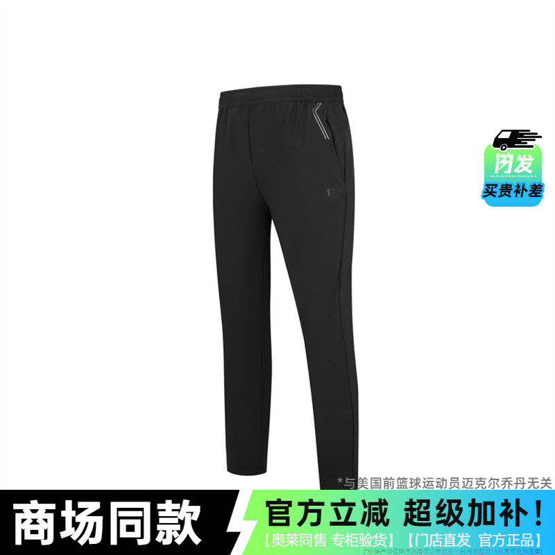 乔丹针织九分裤男款2026春季新款加绒保暖休闲运动裤QDEKL3261169