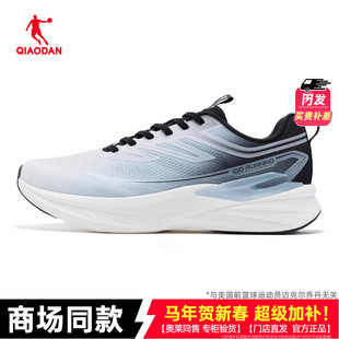乔丹运动鞋男鞋2026春款减震回弹防滑轻便男款跑步鞋QDB023262209
