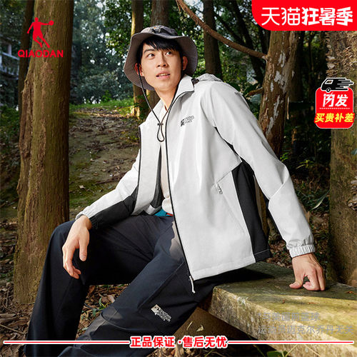 乔丹运动风衣男款户外防泼水