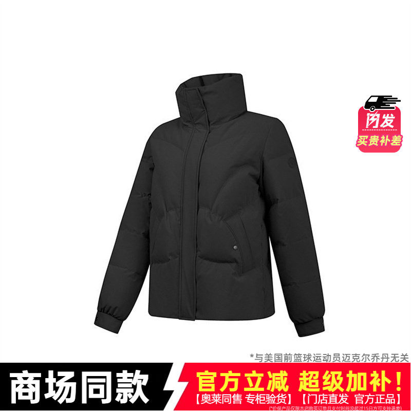 乔丹女士羽绒服冬季2025新款官方旗舰店正品黑色短款QDEGM2251003