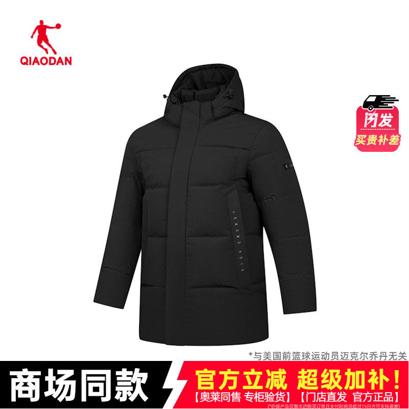 乔丹男士羽绒服冬季2025新款保暖短款加厚官方正品梭织运动上衣