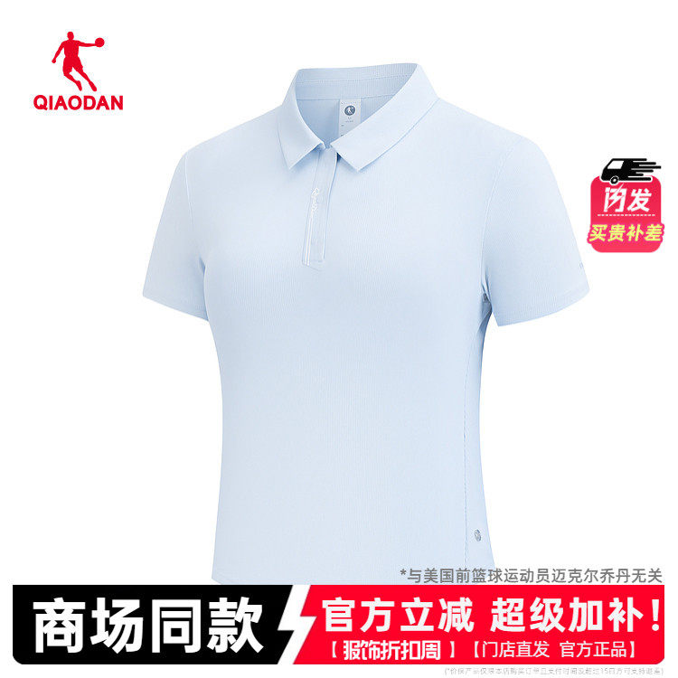 乔丹短袖女款夏季薄款商场同款