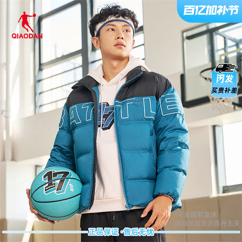 乔丹羽绒服男士冬季加厚加绒保暖排骨上衣青少年篮球梭织运动外套