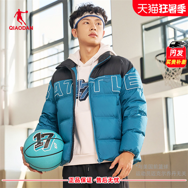 乔丹羽绒服男士冬季加厚加绒保暖排骨上衣青少年篮球梭织运动外套