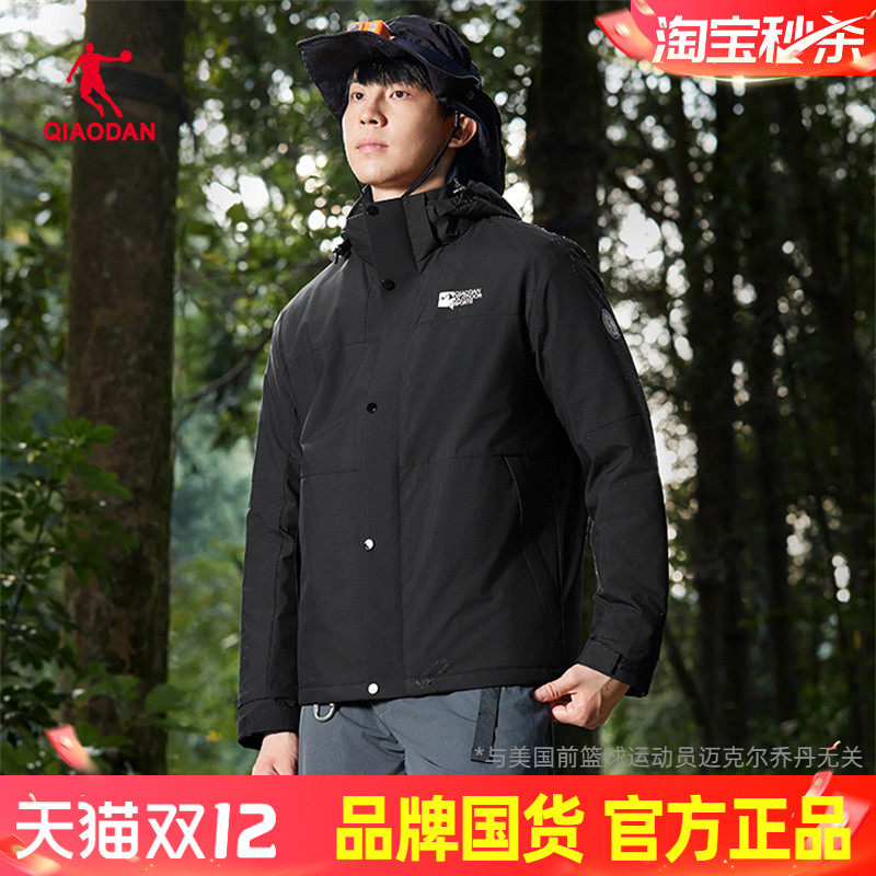 乔丹冲锋衣男款商场同款