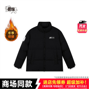 【商场同款】乔丹羽绒服男士2025冬季新款短款官方正品运动外套