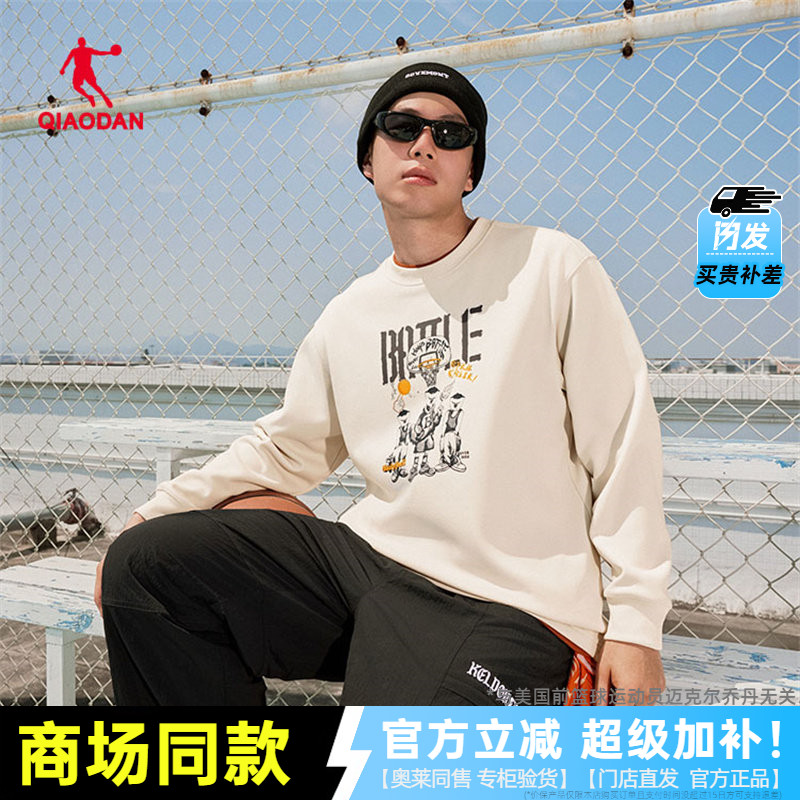 乔丹卫衣男款秋季2025加绒保暖宽松短款套头衫上衣男QDAWD3254132