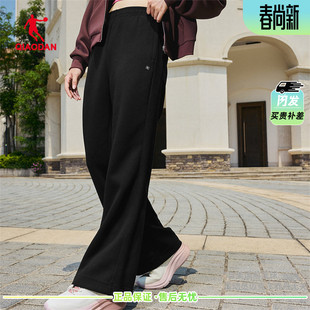休闲百搭宽松运动裤 女2026春款 女QDLKL2252726 直筒长裤 乔丹阔腿裤
