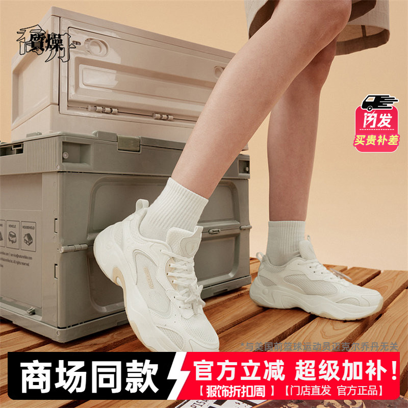 乔丹贝壳鞋女款商场同款