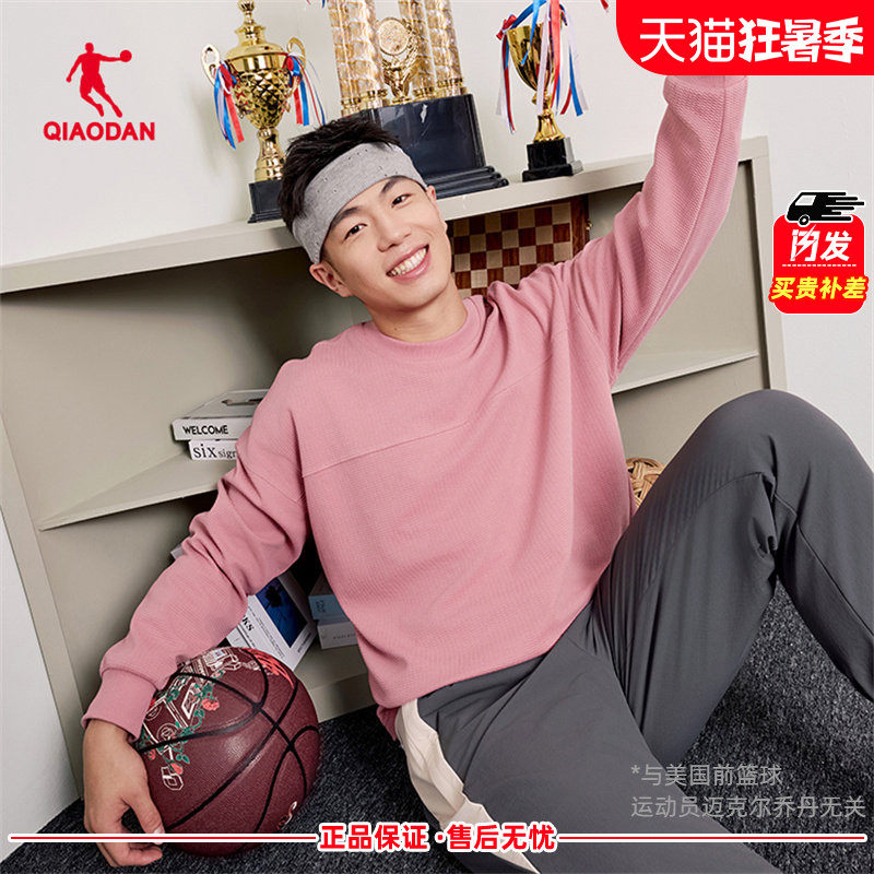 乔丹卫衣男款2026春季新款宽松休闲运动套头衫上衣男QDAWD3251315