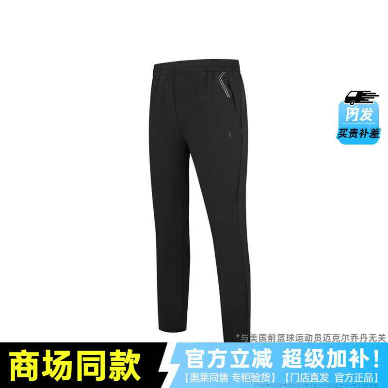 乔丹针织九分裤男款2026春季新款加绒保暖休闲运动裤QDEKL3261169