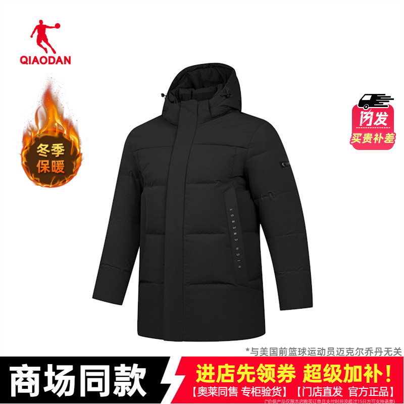 乔丹短款羽绒服男士商场同款
