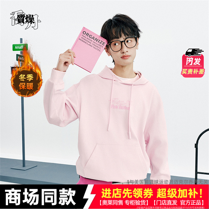 乔丹卫衣男款商场同款