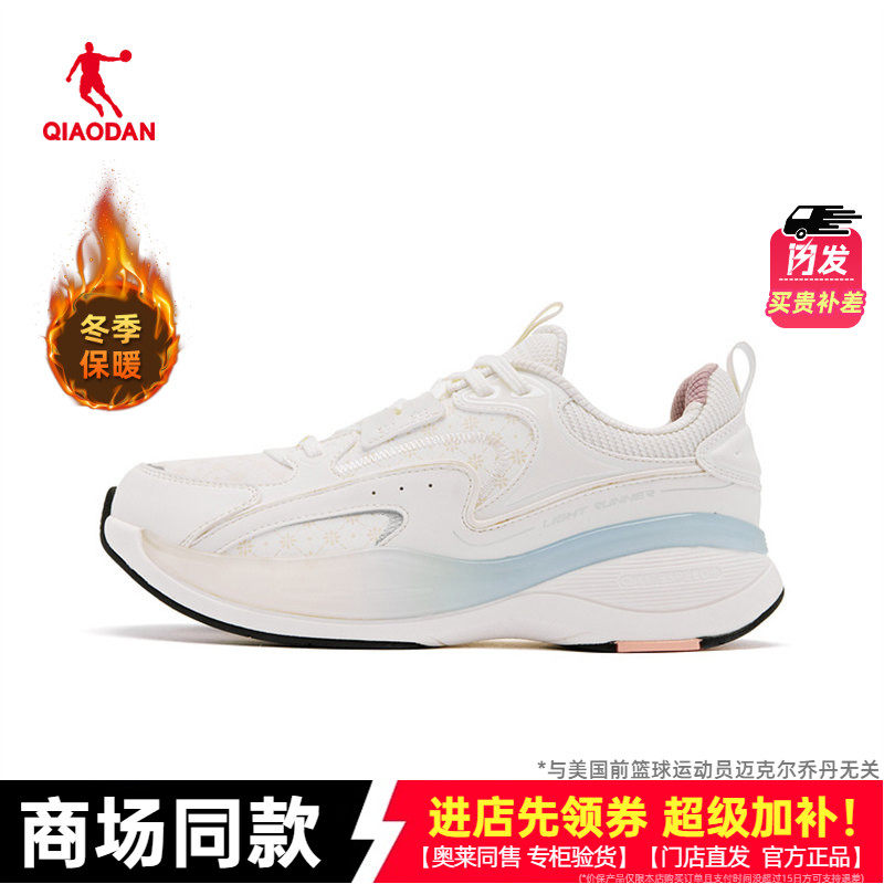 乔丹女鞋跑步鞋运动鞋2025新款
