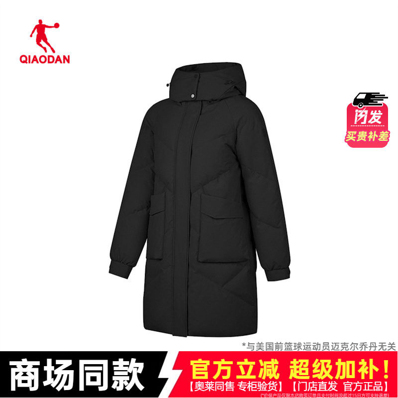乔丹中长款羽绒服女士冬季加厚保暖宽松防风防泼水黑白色运动外套