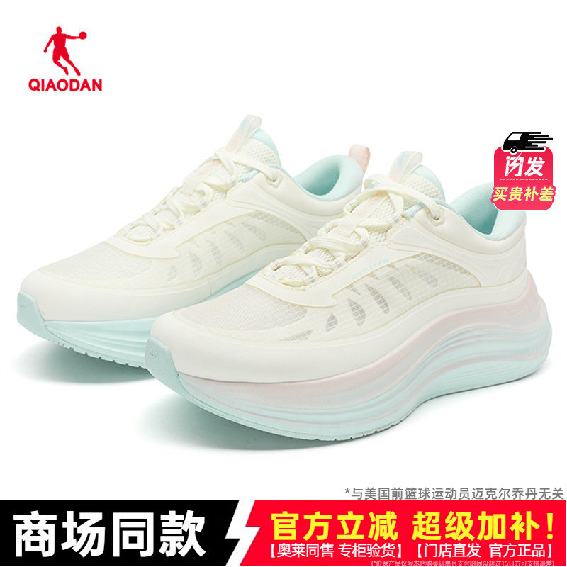 乔丹跑步鞋女款2026春季新款休闲运动缓震回弹运动鞋QDB022253268