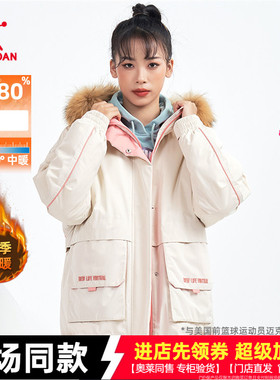 乔丹羽绒服女冬款加帽休闲连帽保暖商场同款运动外套GGM42213541