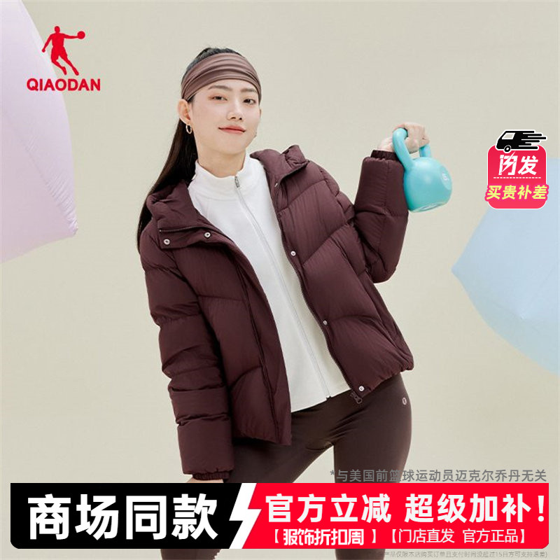乔丹羽绒服女款商场同款