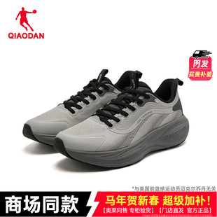 乔丹适行2.0男鞋运动鞋2026春季新款缓震健步综训鞋QDE183261819