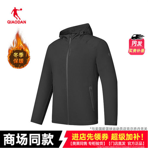 乔丹风衣外套男款2025新款正品