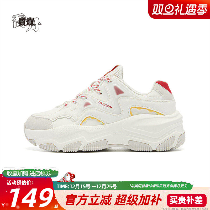 乔丹休闲鞋女款商场同款