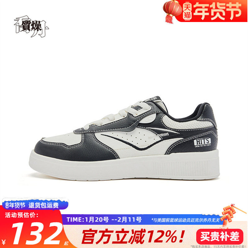 【里程】乔丹板鞋女鞋运动鞋耐磨防滑空军一号休闲鞋子KM32240510,运动鞋new,板鞋,淘宝优惠券,粉丝福利购,淘宝优惠卷