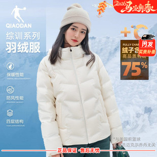 乔丹羽绒服女款2025冬季爆款轻薄短款超好看白色正品商场同款外套