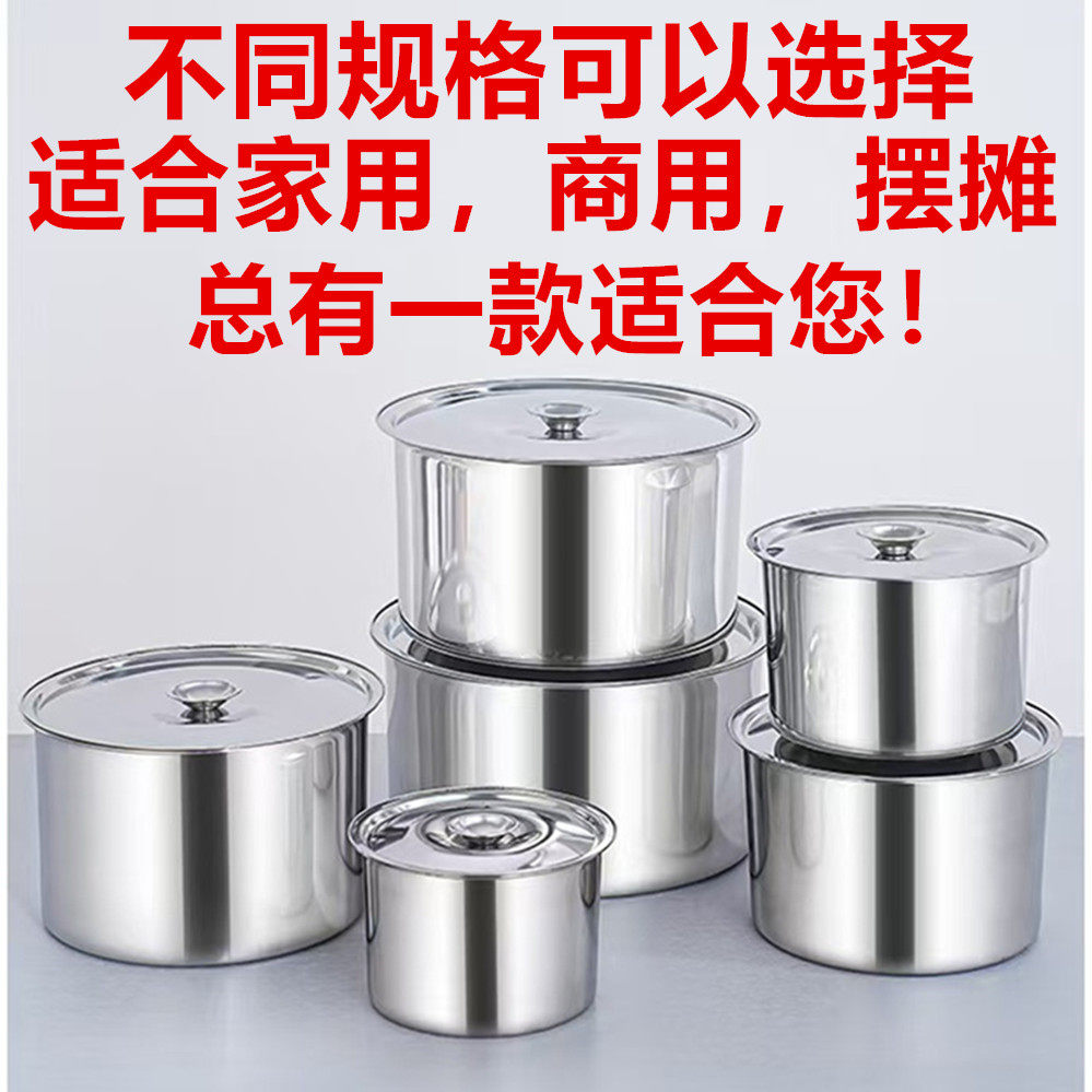 不锈钢加厚带盖调料罐摆摊图片