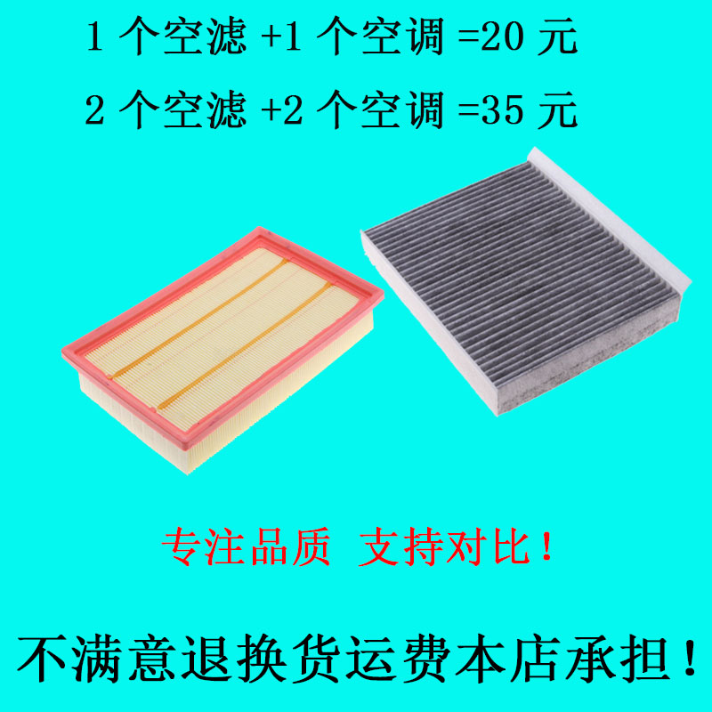 适配长安二代逸动空气滤芯长安睿骋cc空调滤芯原装长安cs55空调芯