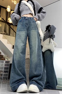 美式复古水洗阔腿牛仔裤女2026春秋新款高腰宽松显瘦直筒拖地裤子