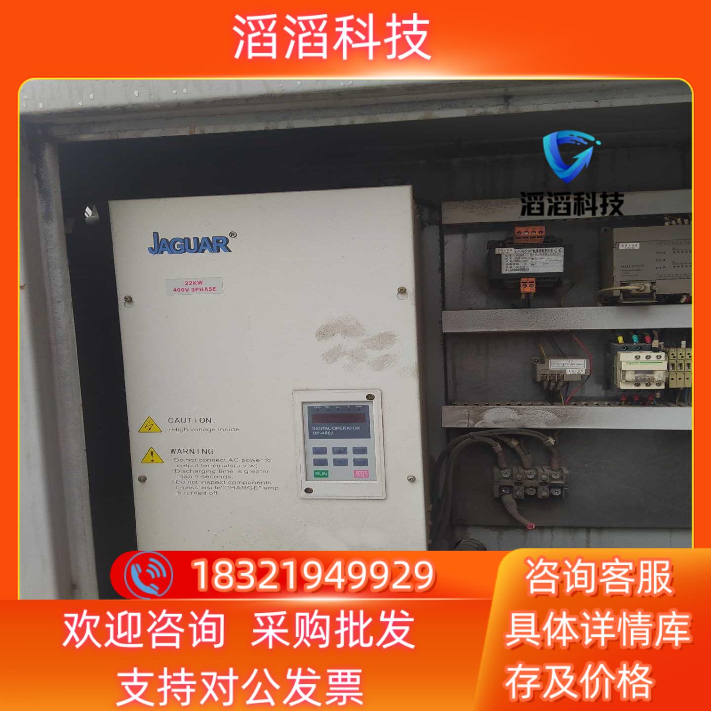 现货捷豹22kw永磁变频器加控制面板