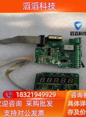 现货汇川变频器系列控制板ET152KZ整套装含显示板及连接线