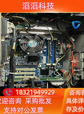 现货海宝MicroED PRO 系统 090124  两轴系