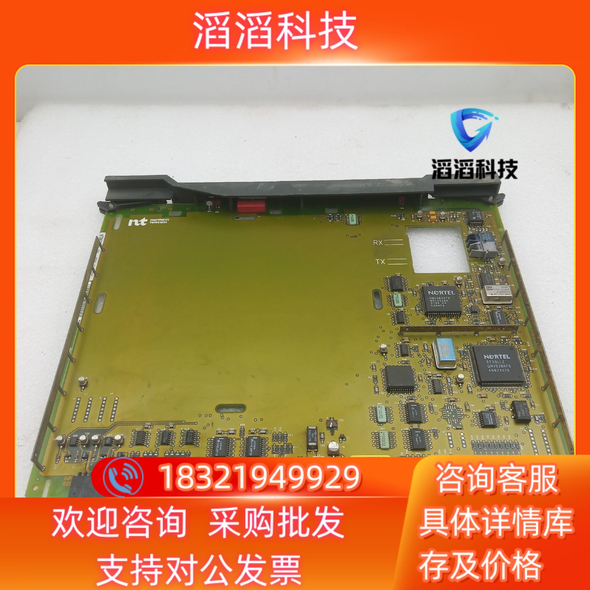 现货nt北电NTDK23AA 11 NTDK2301 D752