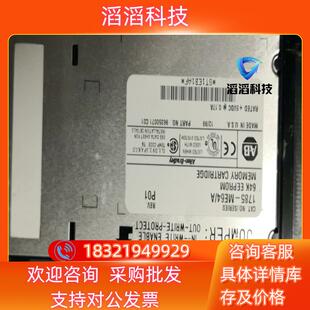 ME64A全新无装 1785 现货AB