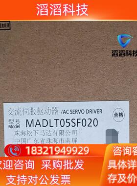 现货MADLN05BE  MADLT15SF020  拍