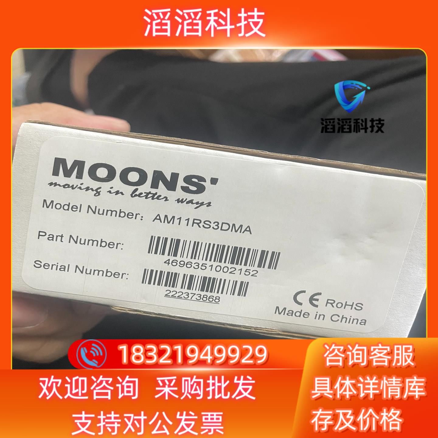 现货鸣志闭环步进电机驱动器配线AM11RS3DMA 2个