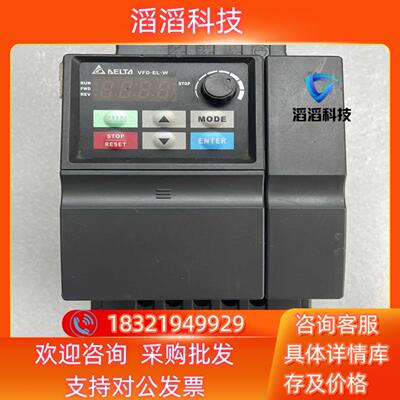 现货台达变频器型号VFD040EL43W拍摄一