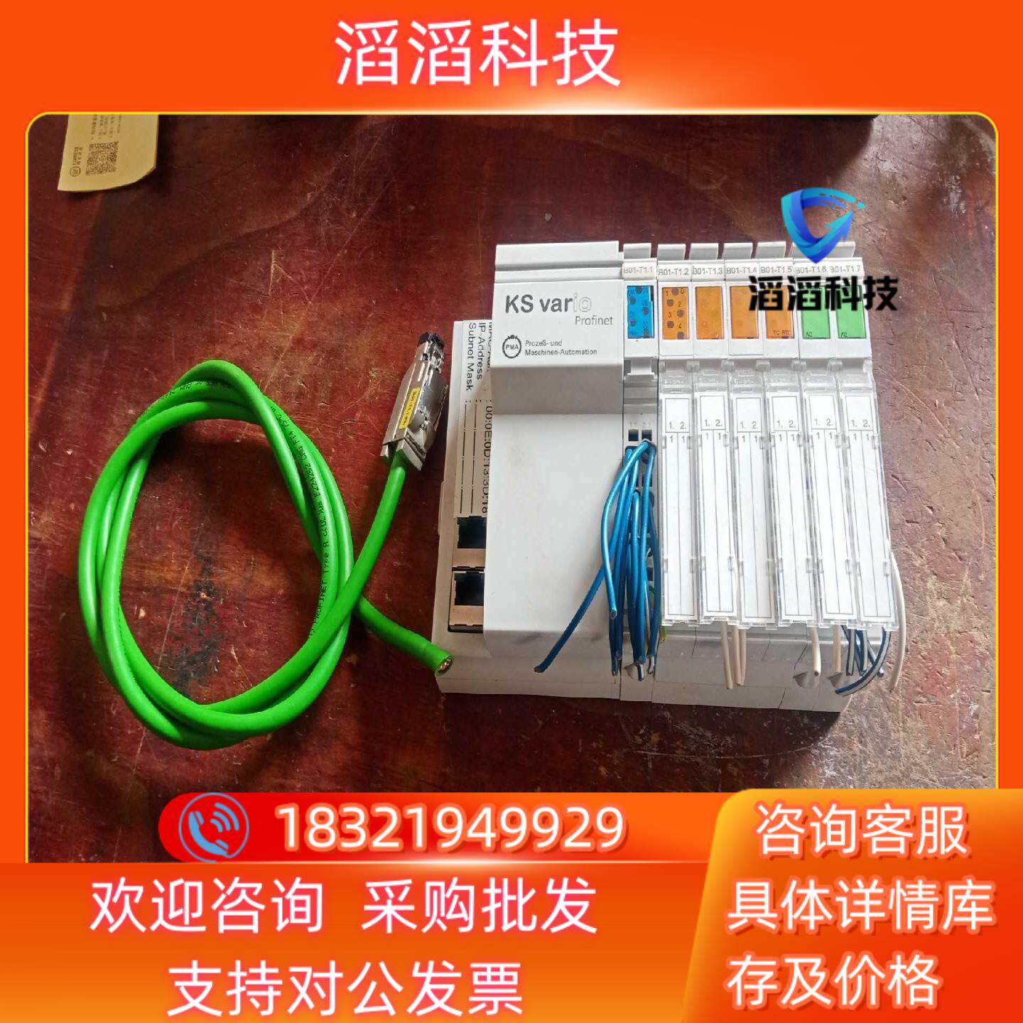 现货德国PMA温控器KSVC-101-00171-100原装