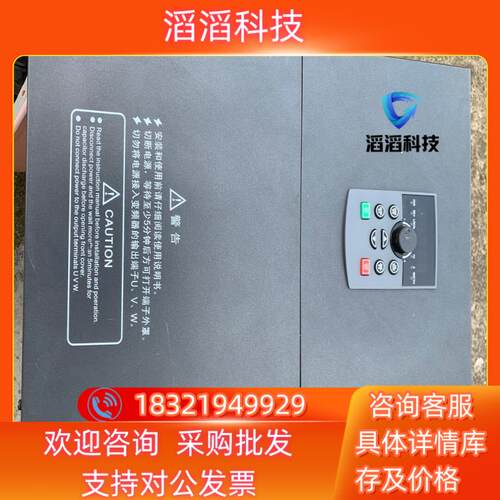 现货DFS德佛斯37KW变频器FS2000-037G045P-