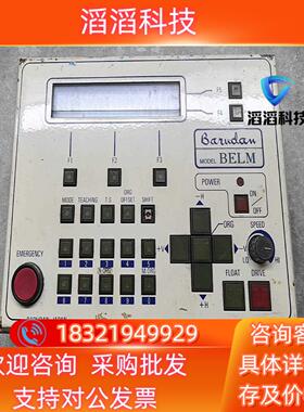 现货BELM风电变频控制器  请私聊