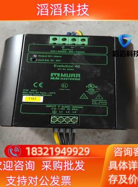 现货德国穆尔 MURR 电源ArtNo85004