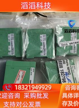 现货菲尼克斯智能控制器VOL TMON 001844-3个 18