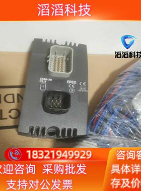 现货派芬EPEC2038-20控制器
